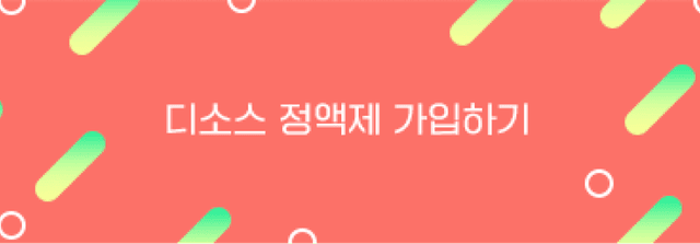 라이선스 이미지